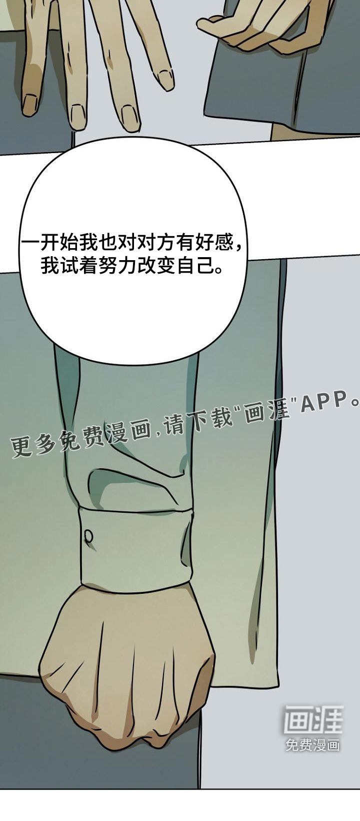 第44话21
