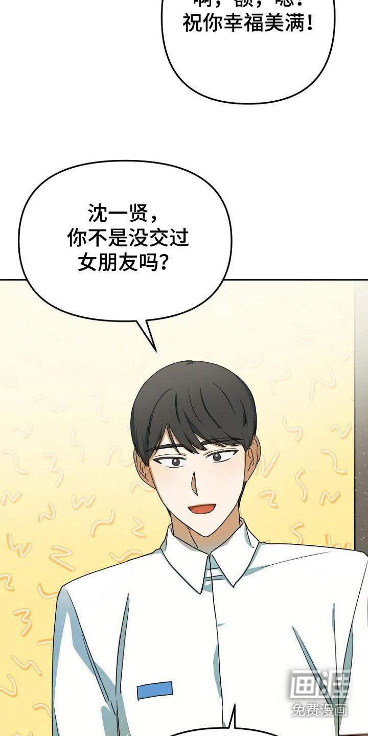 第44话3