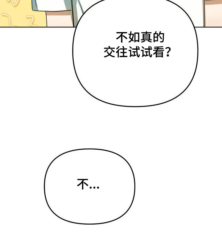 第44话4