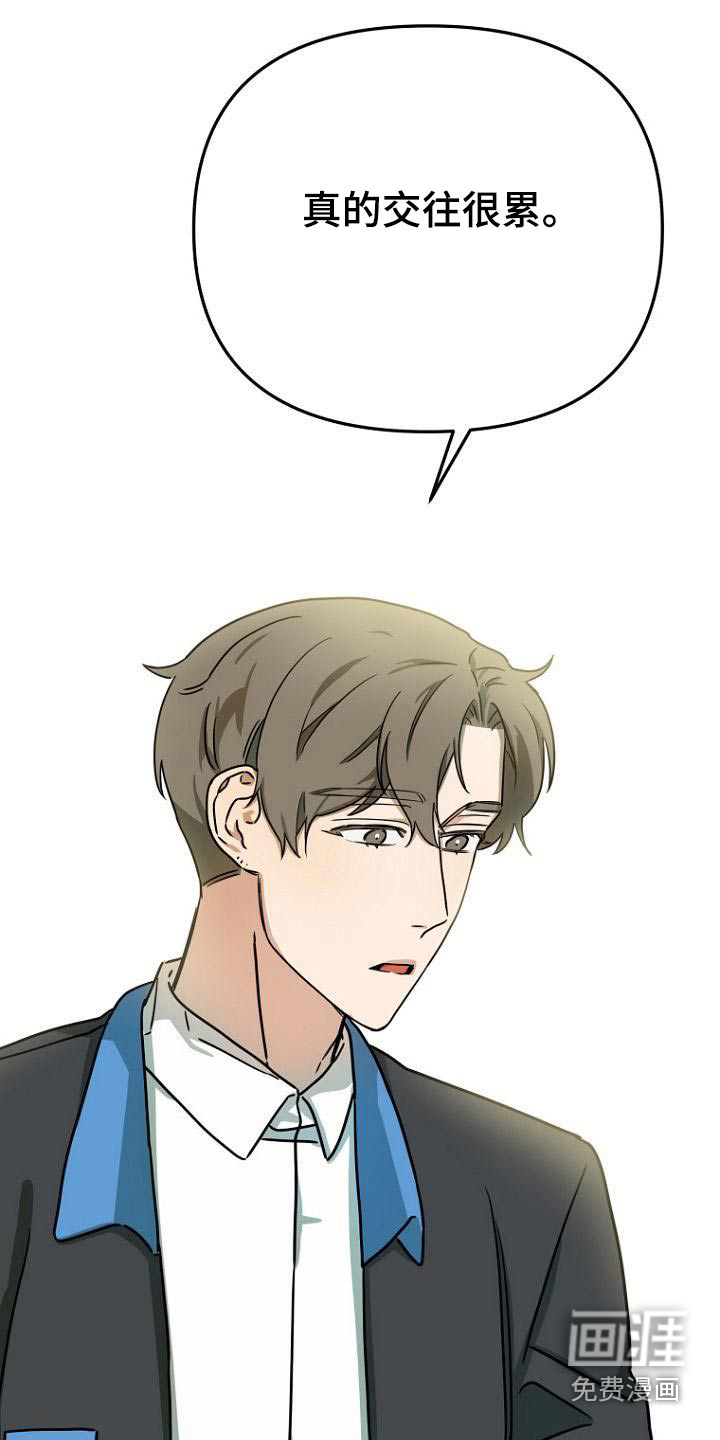 第44话5