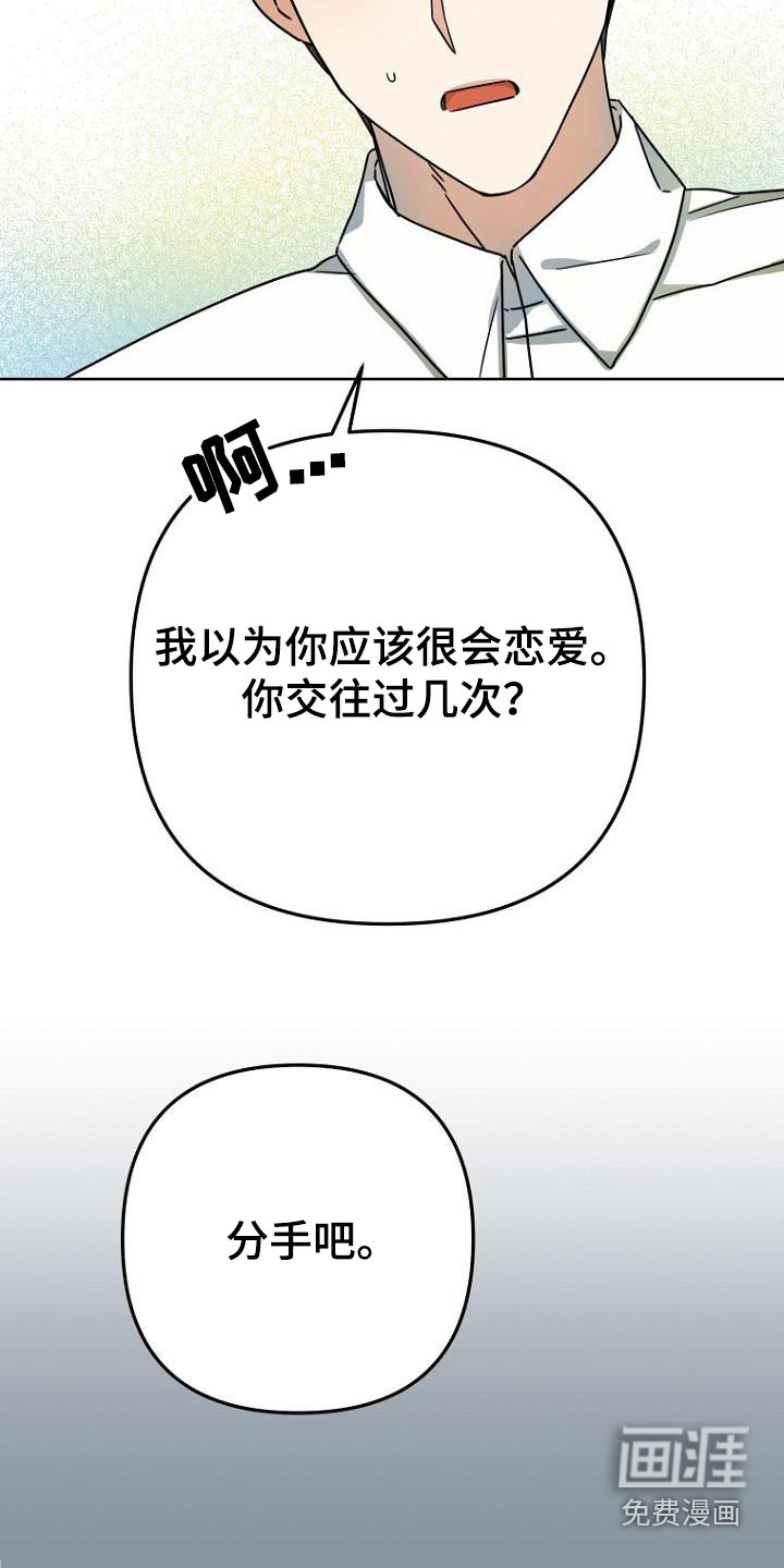 第44话7