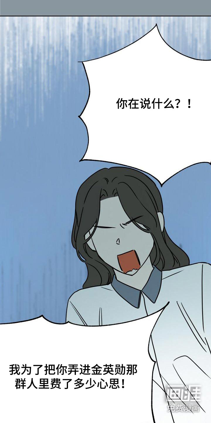 第44话8