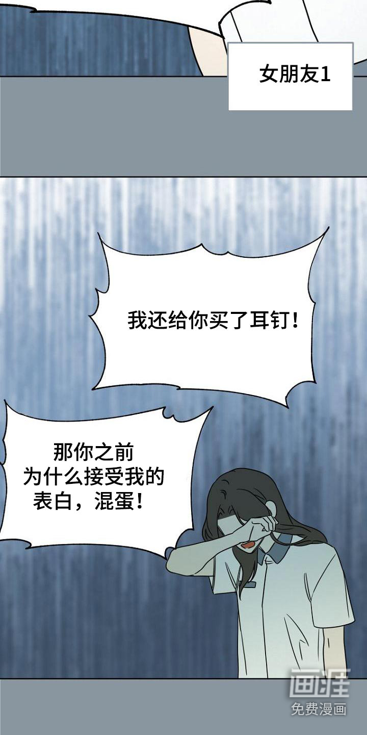 第44话9