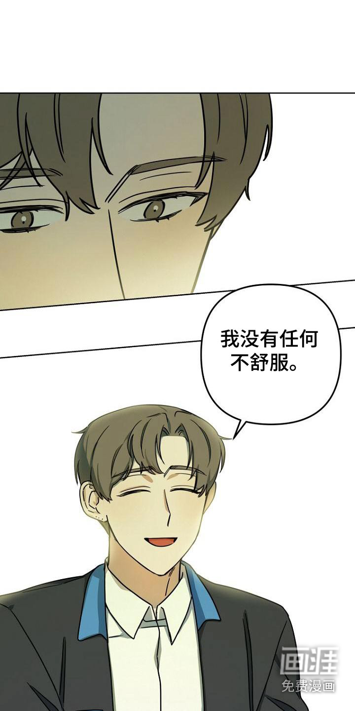 第43话11