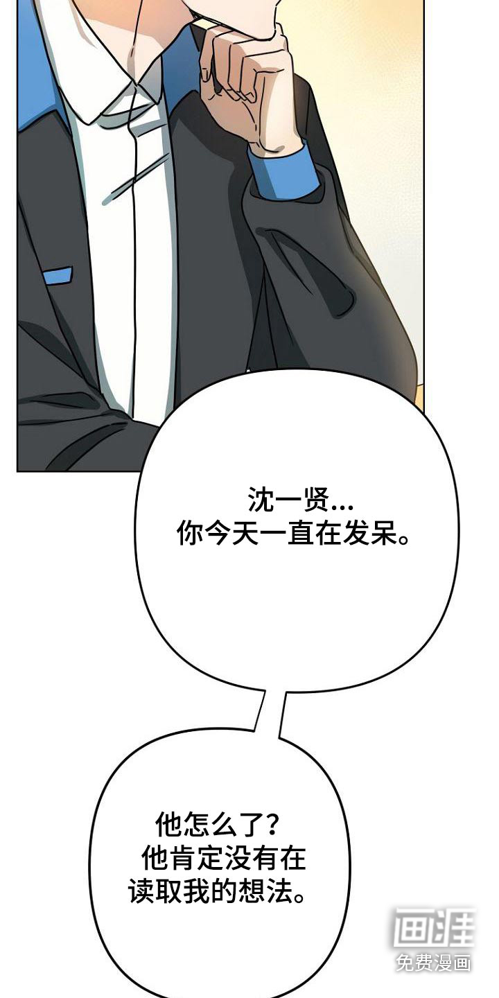 第43话16
