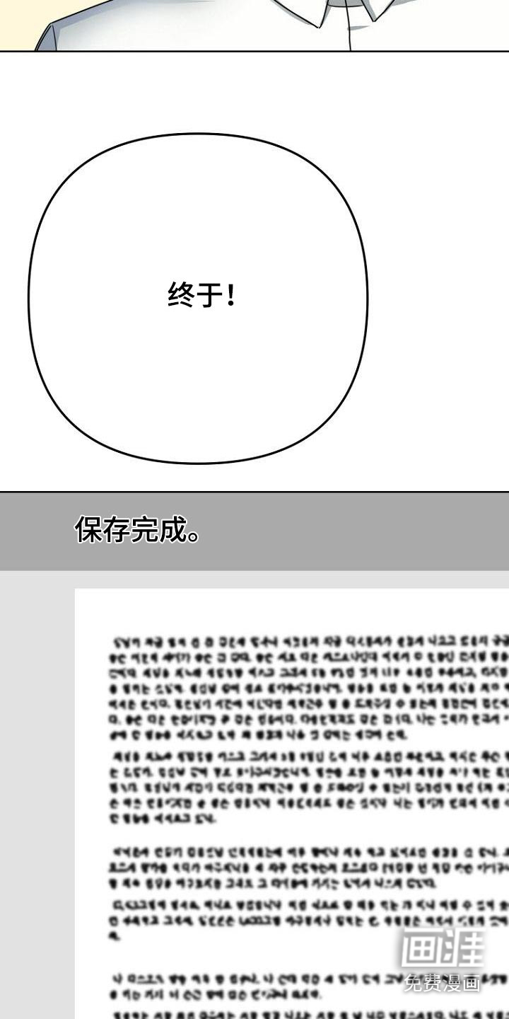第43话2