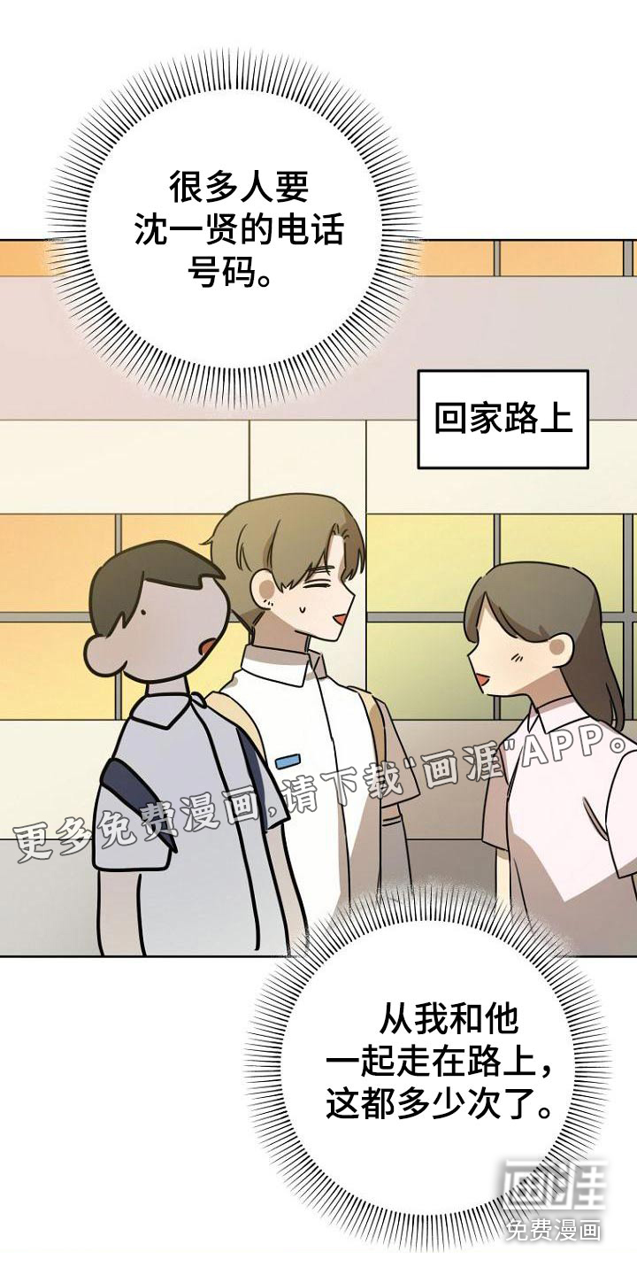 第43话21