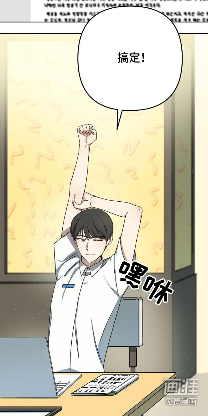 第43话3