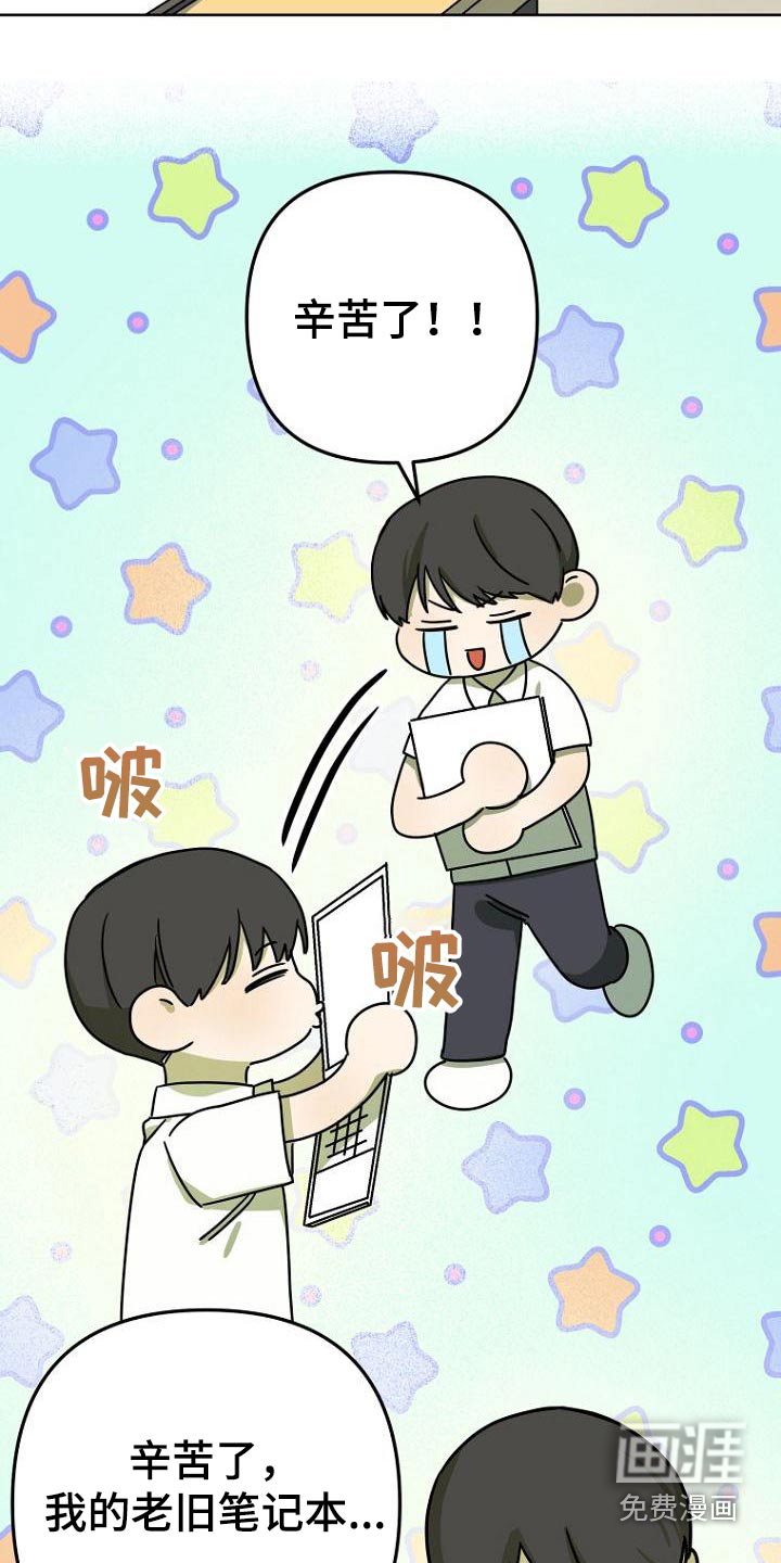 第43话4