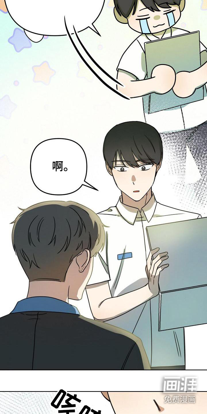 第43话5