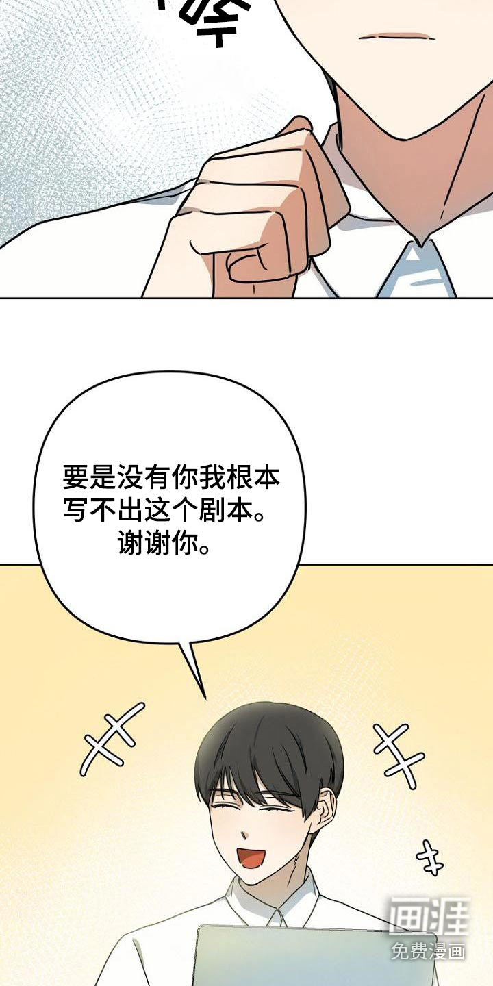 第43话6