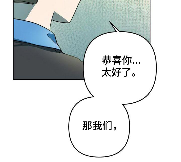 第43话8