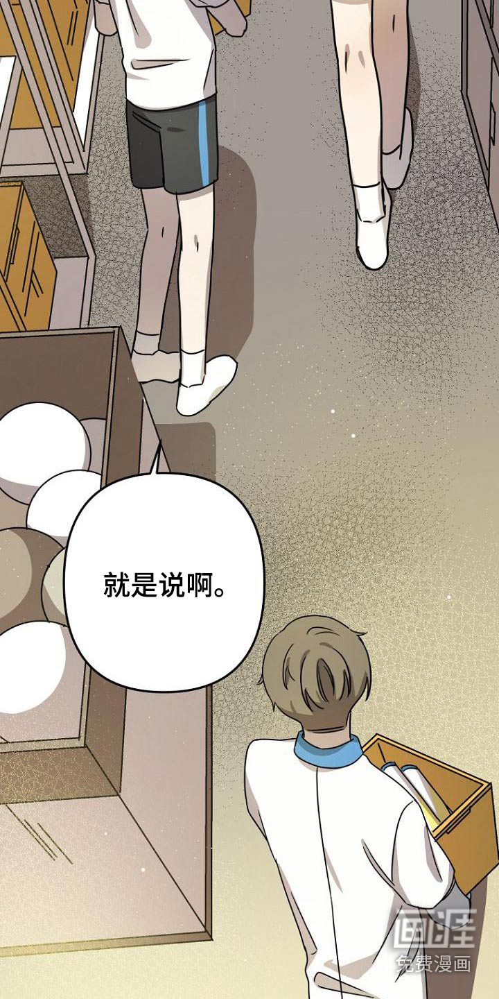 第42话1
