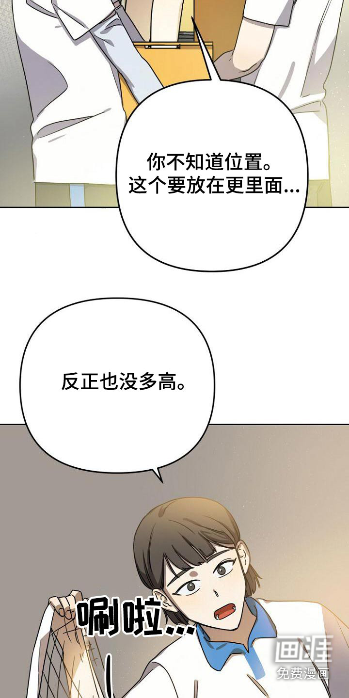 第42话10