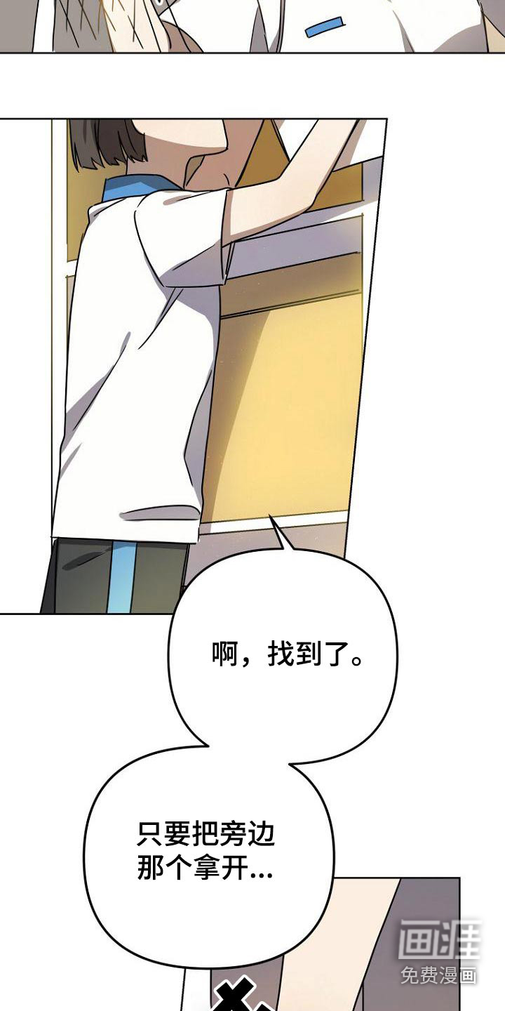 第42话11