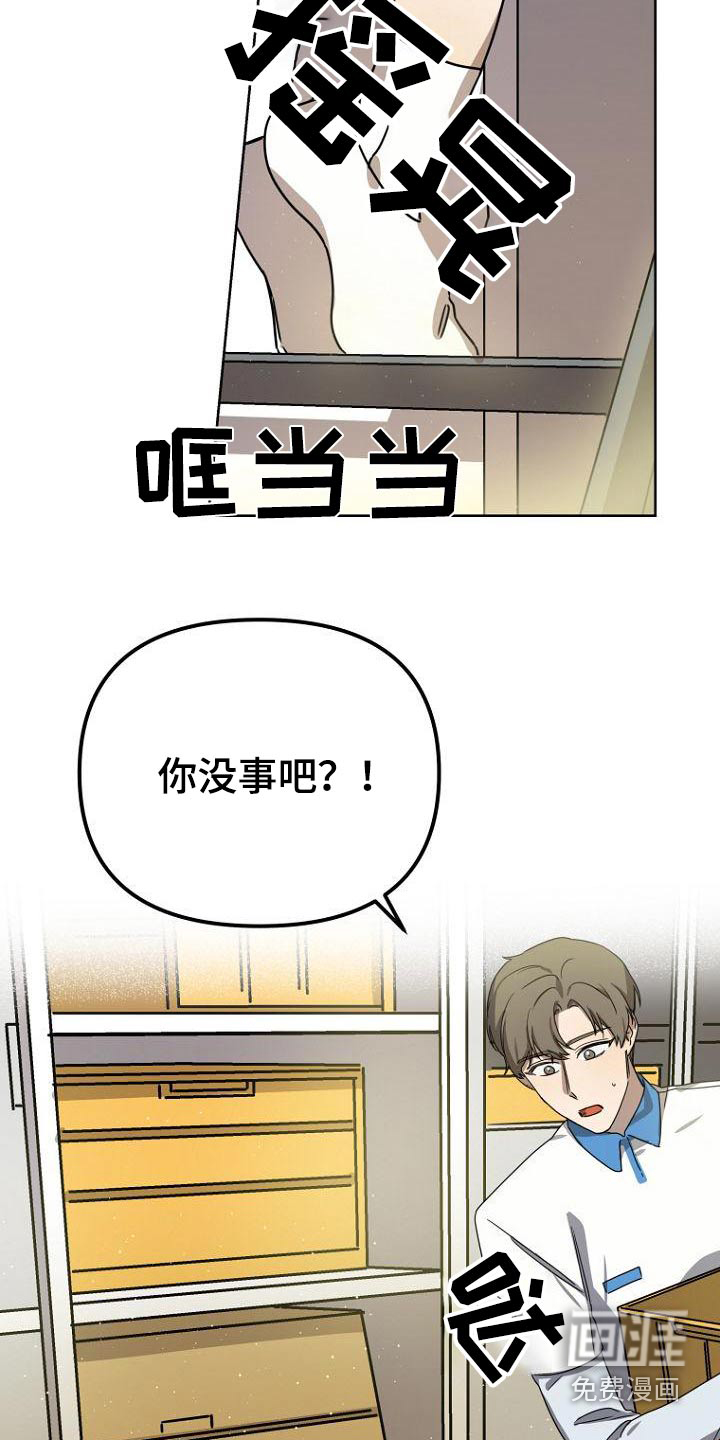 第42话12