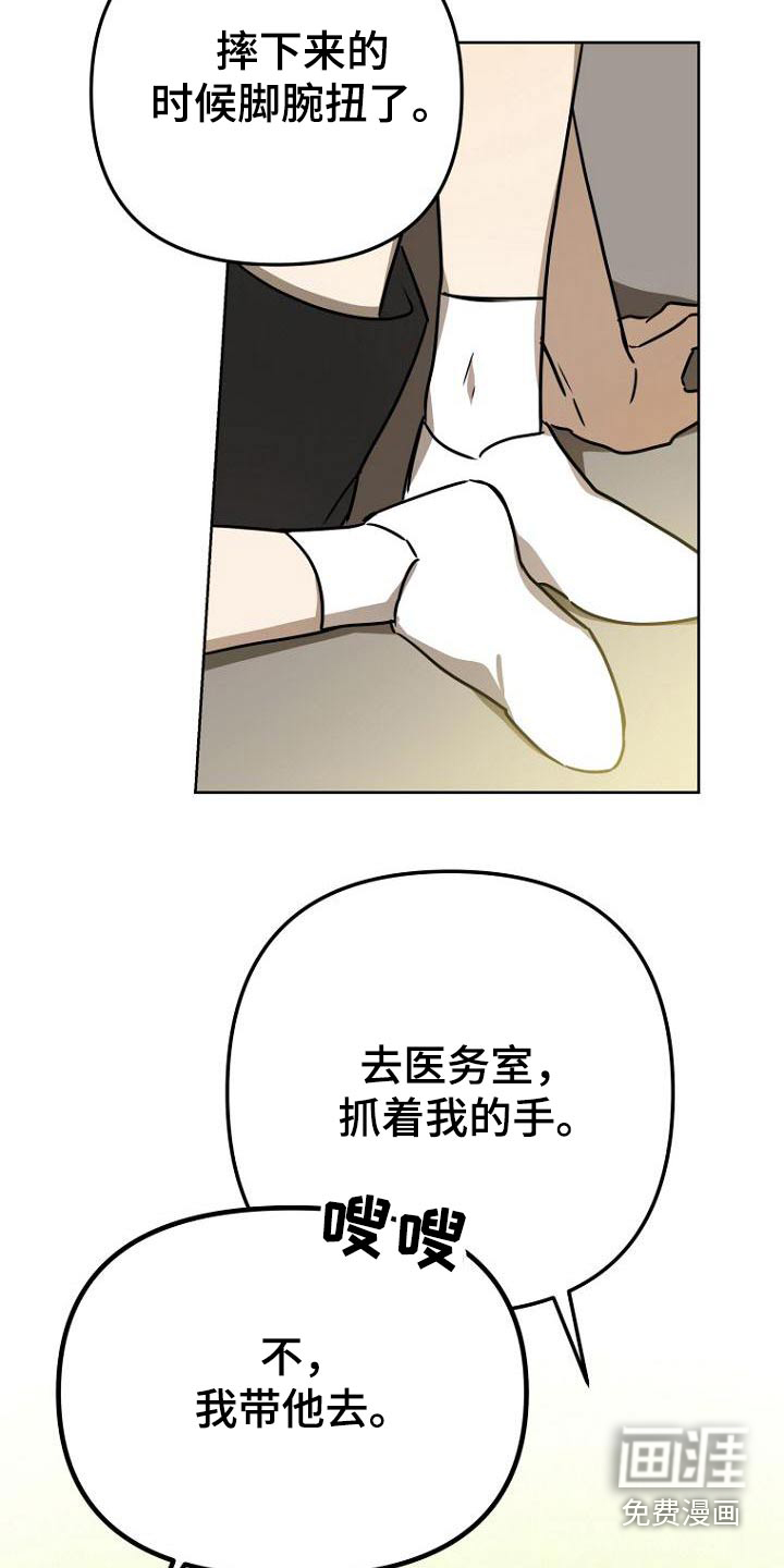 第42话15
