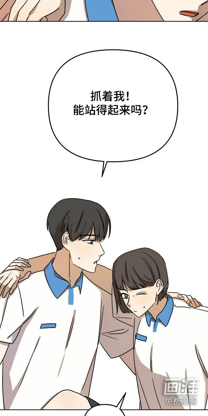 第42话17