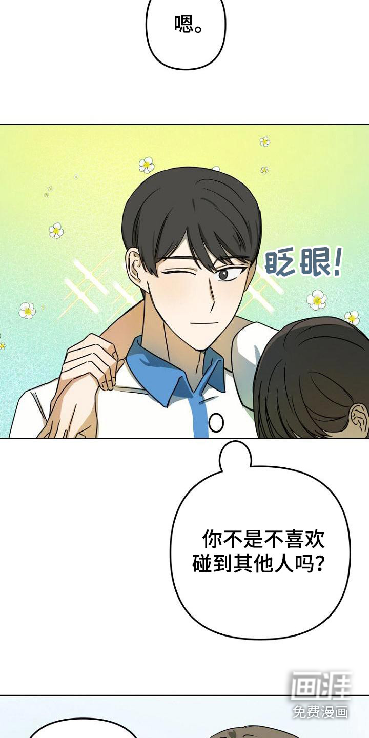 第42话18