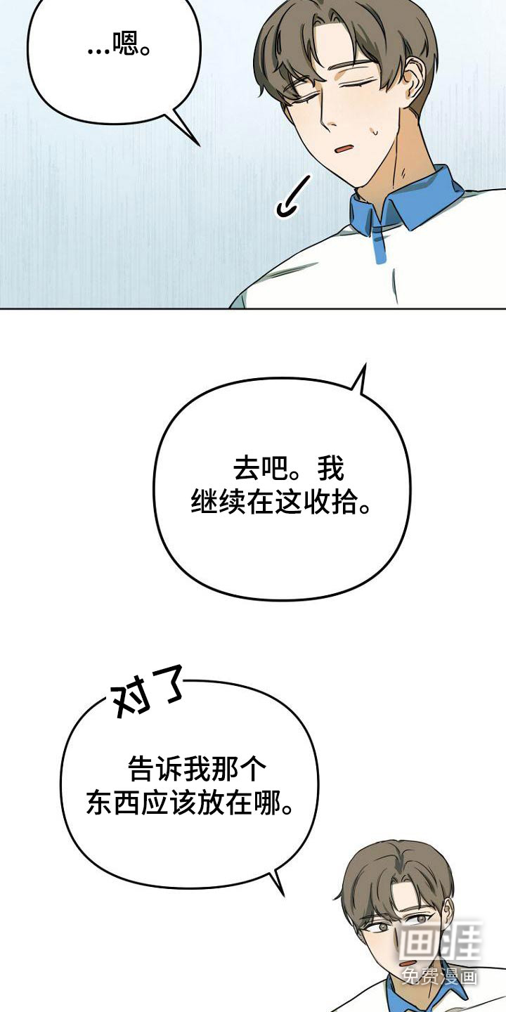 第42话19