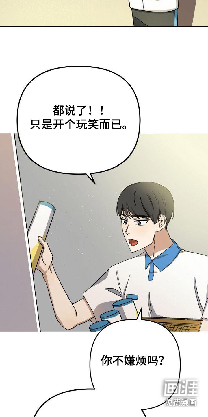第42话2