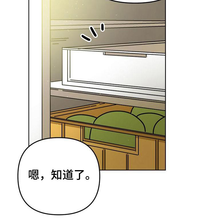 第42话21