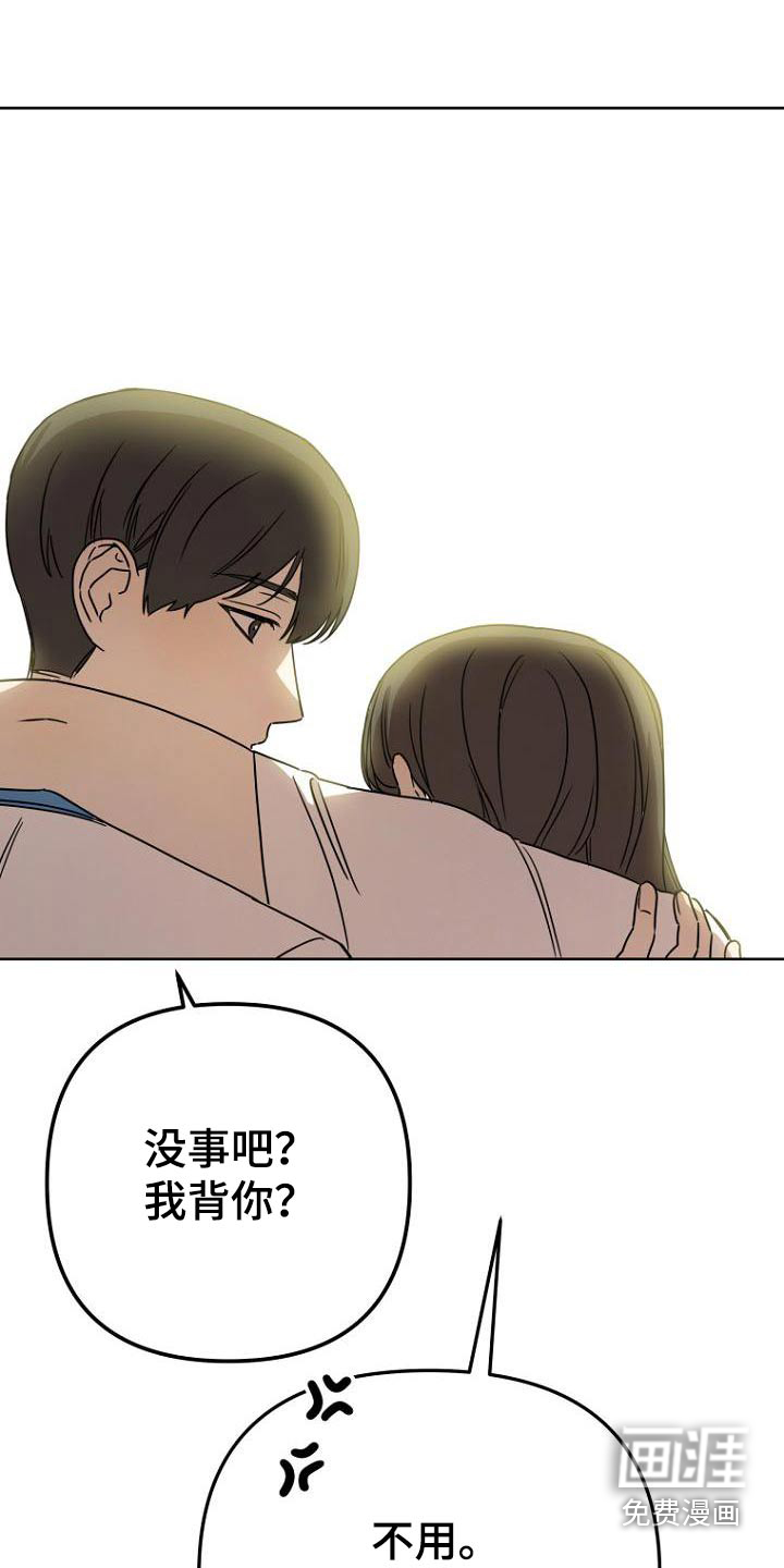 第42话23