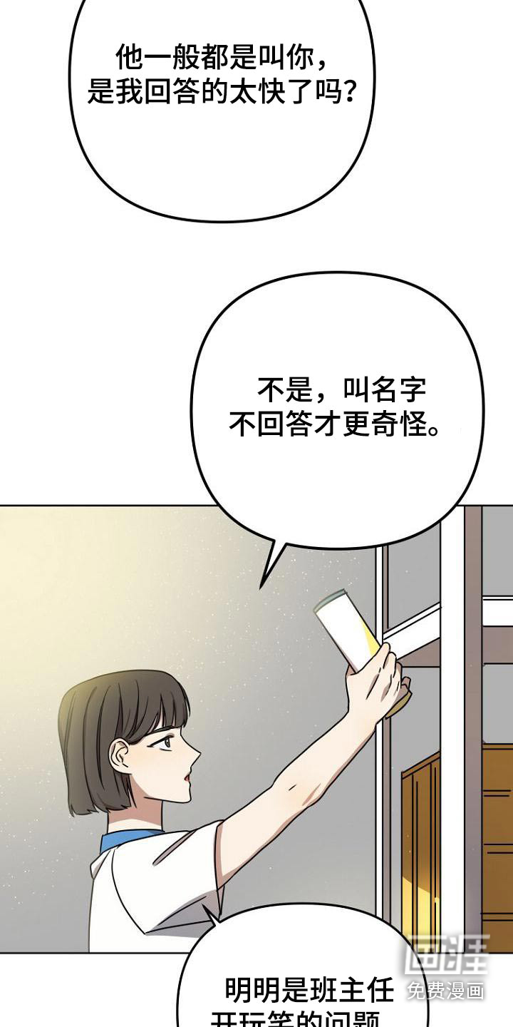 第42话3