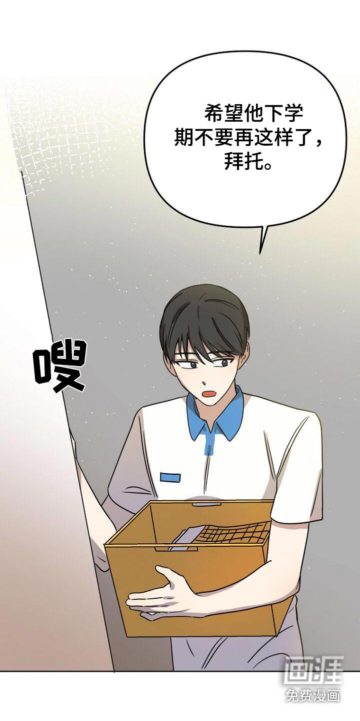 第42话6