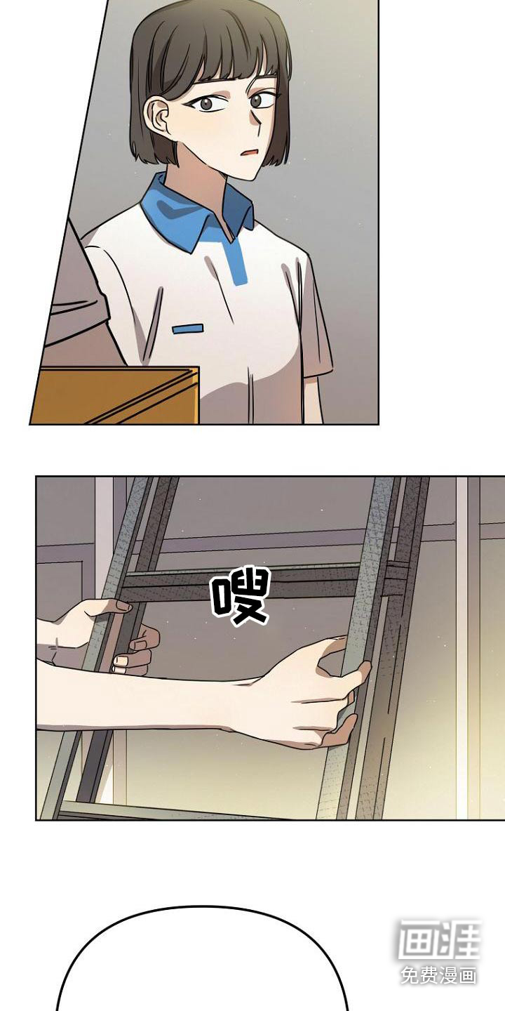第42话8