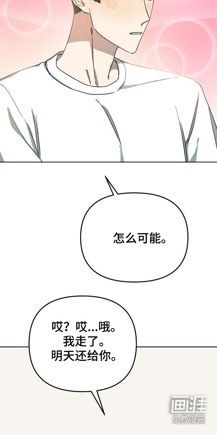 第41话1