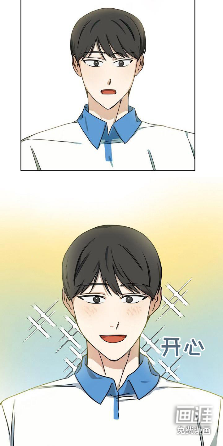 第41话11