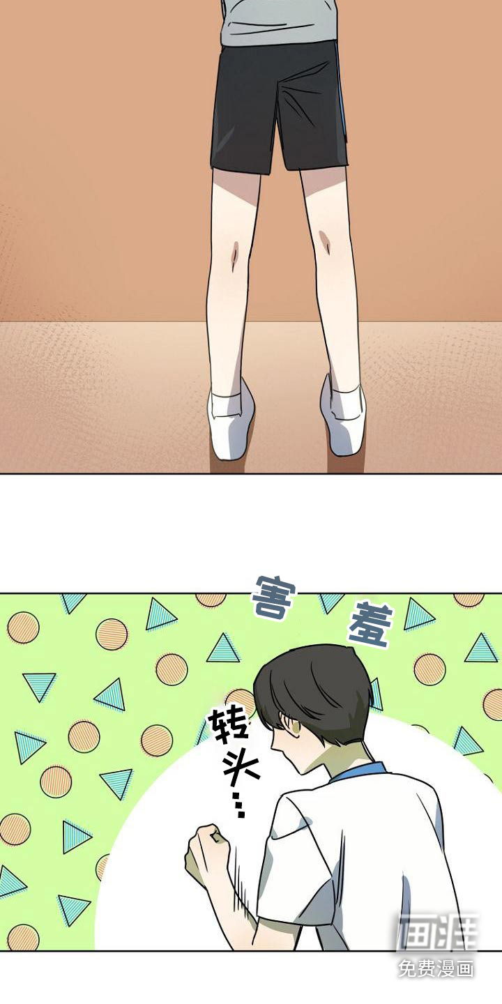 第41话13