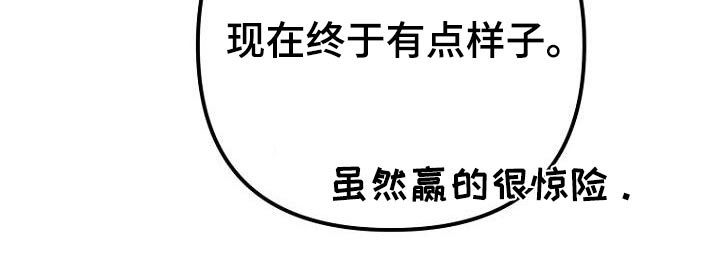 第41话15