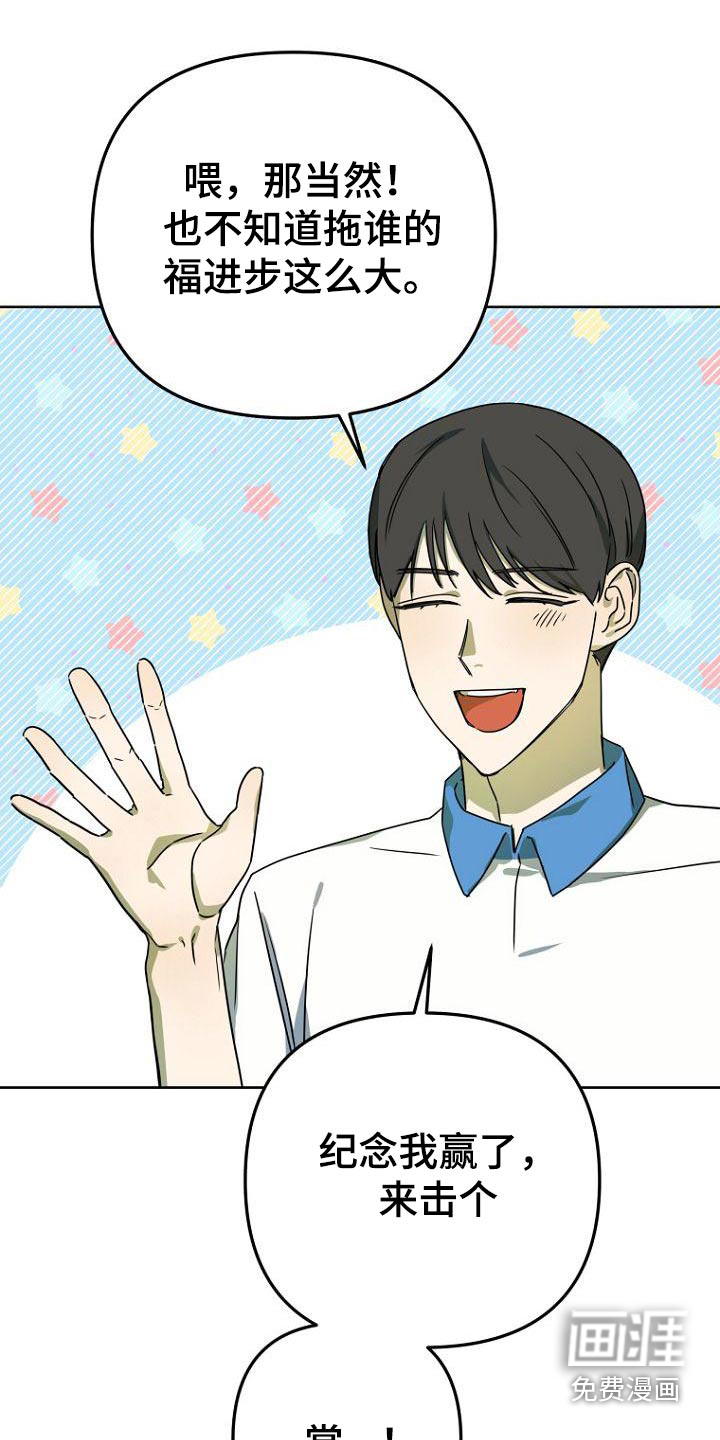 第41话16