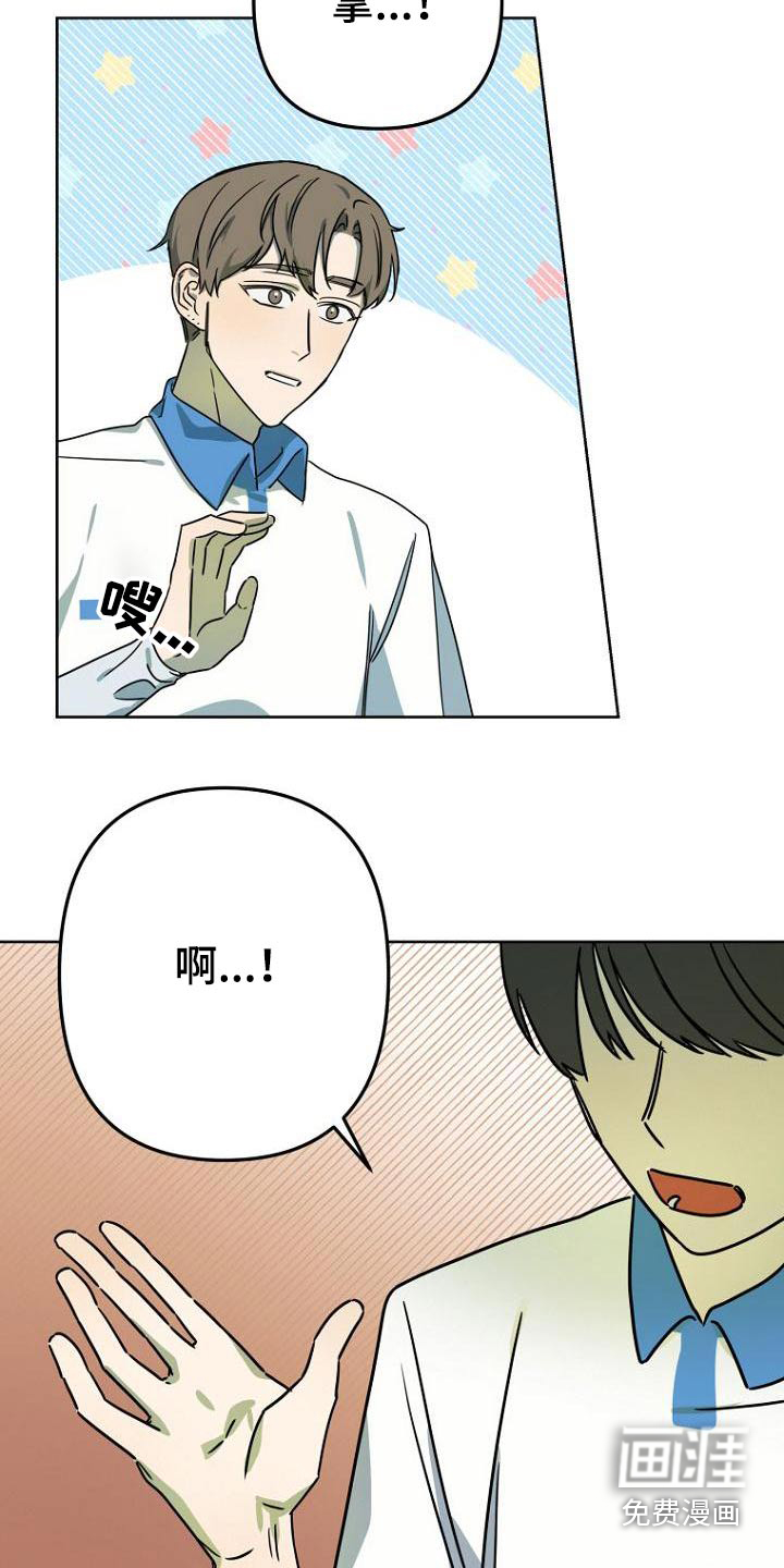 第41话17