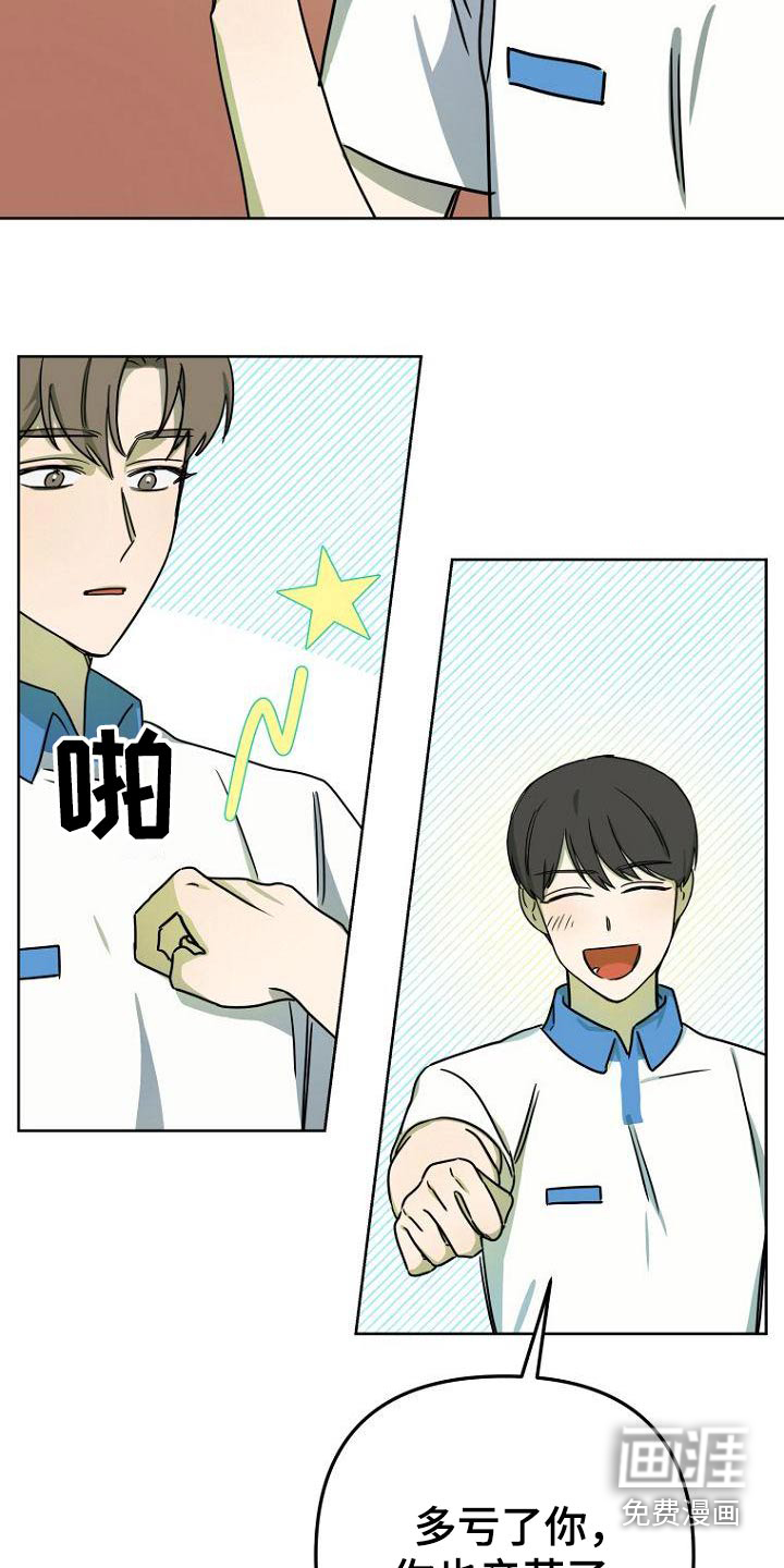 第41话18