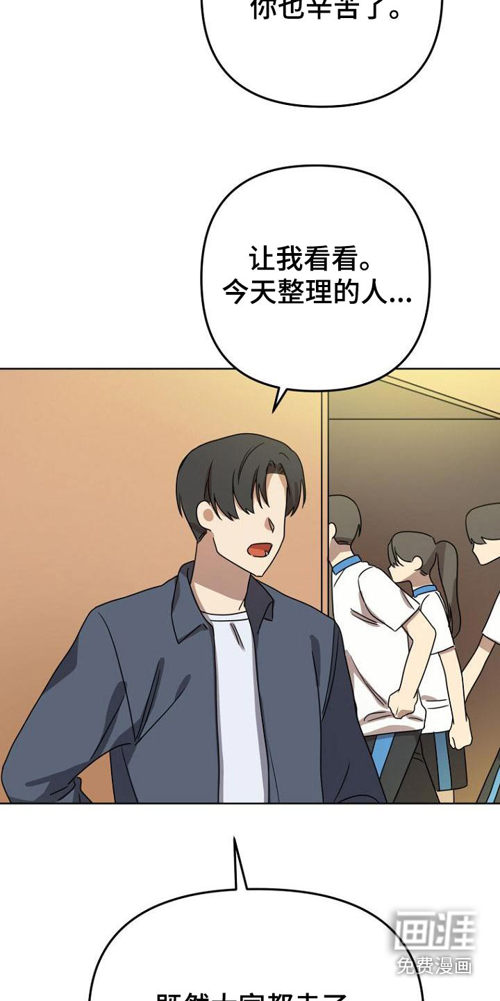 第41话19