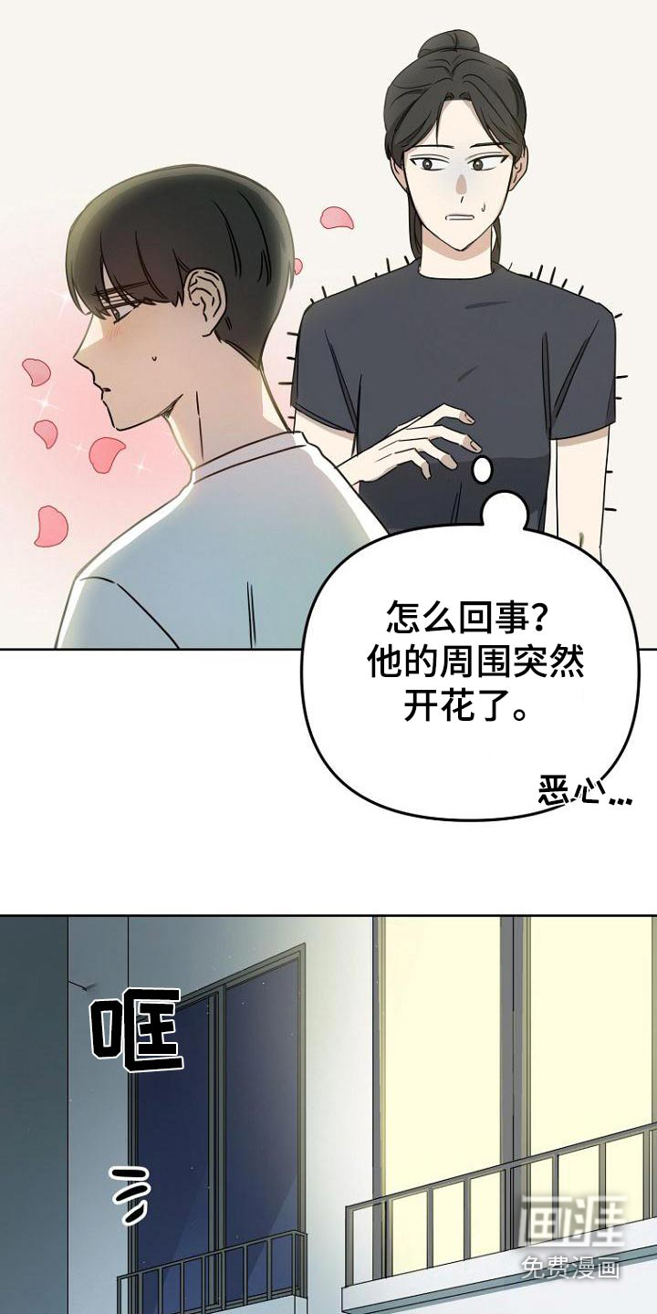 第41话2