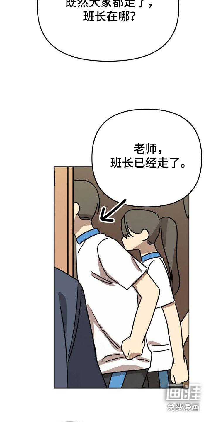 第41话20