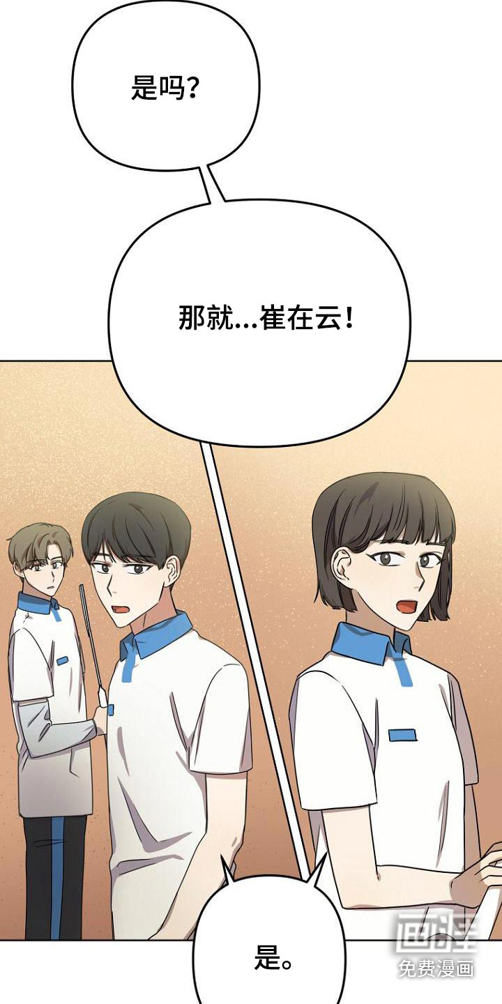第41话21