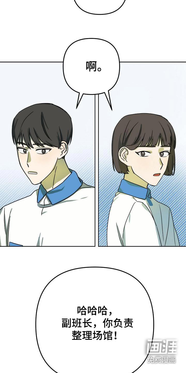 第41话22