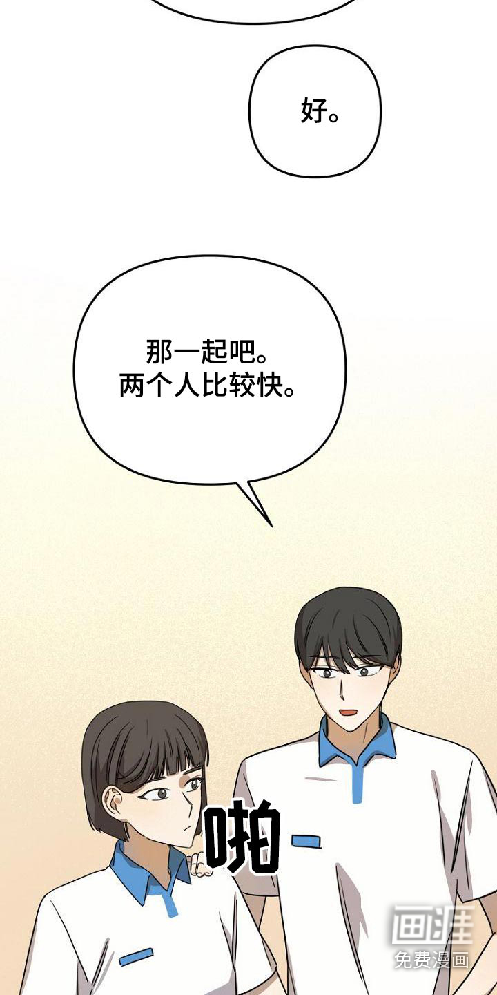 第41话23