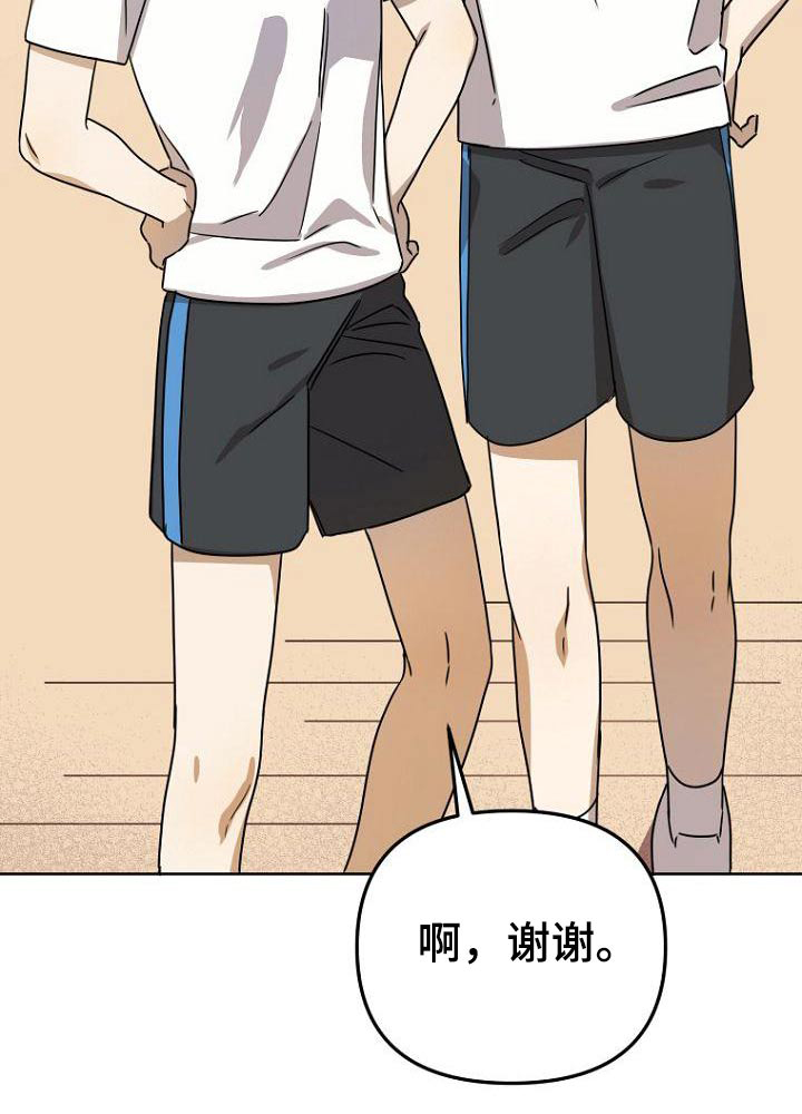第41话24