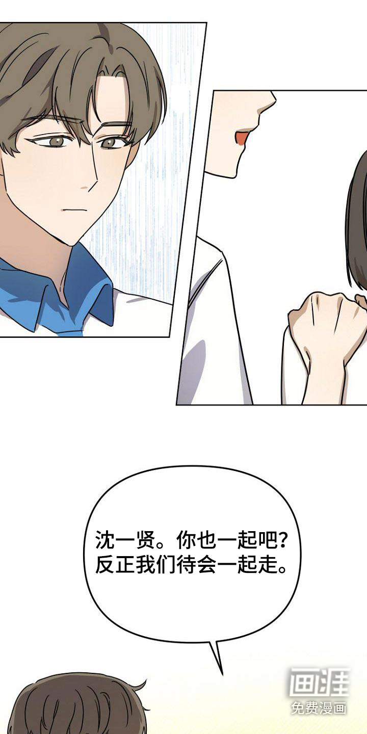 第41话25