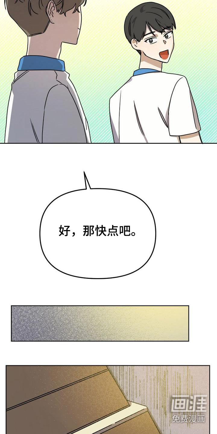 第41话26
