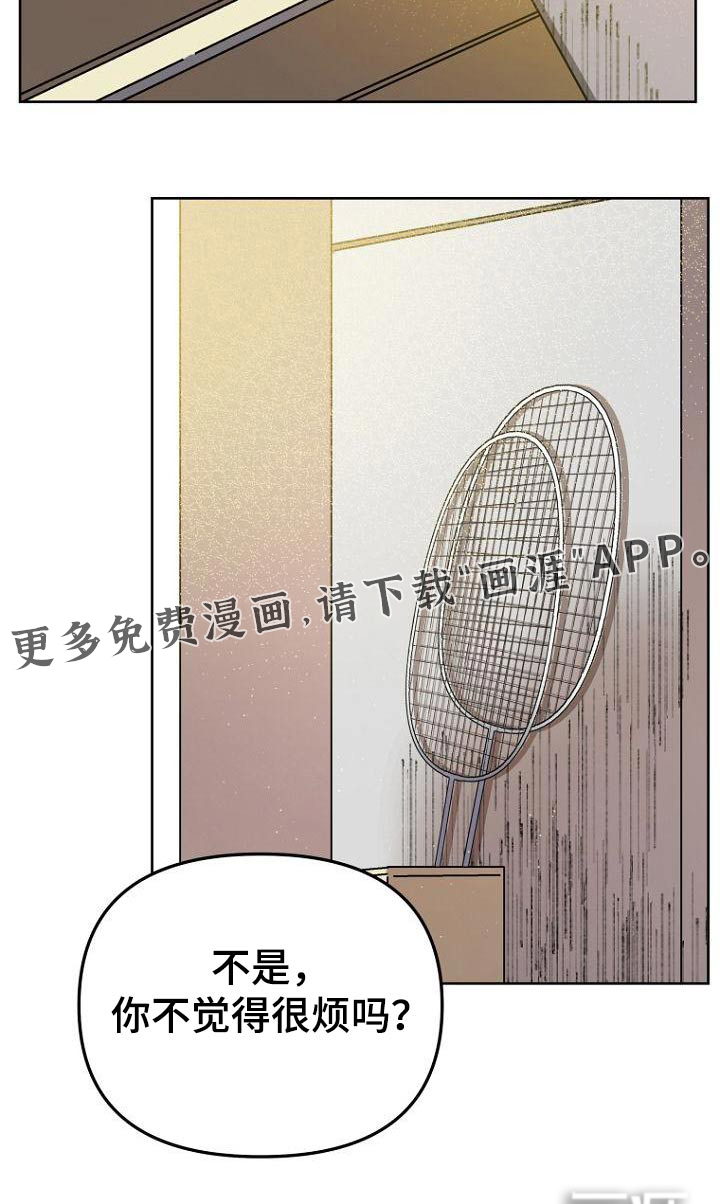 第41话27