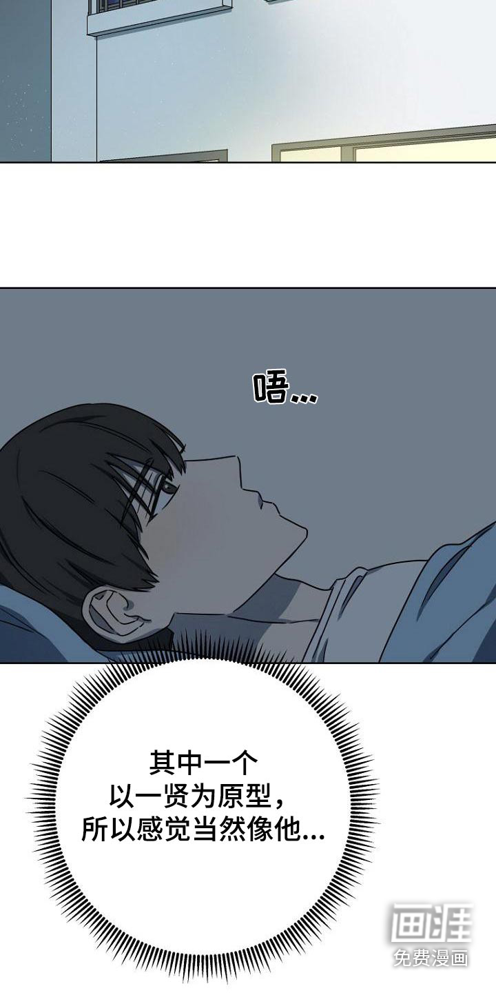 第41话3