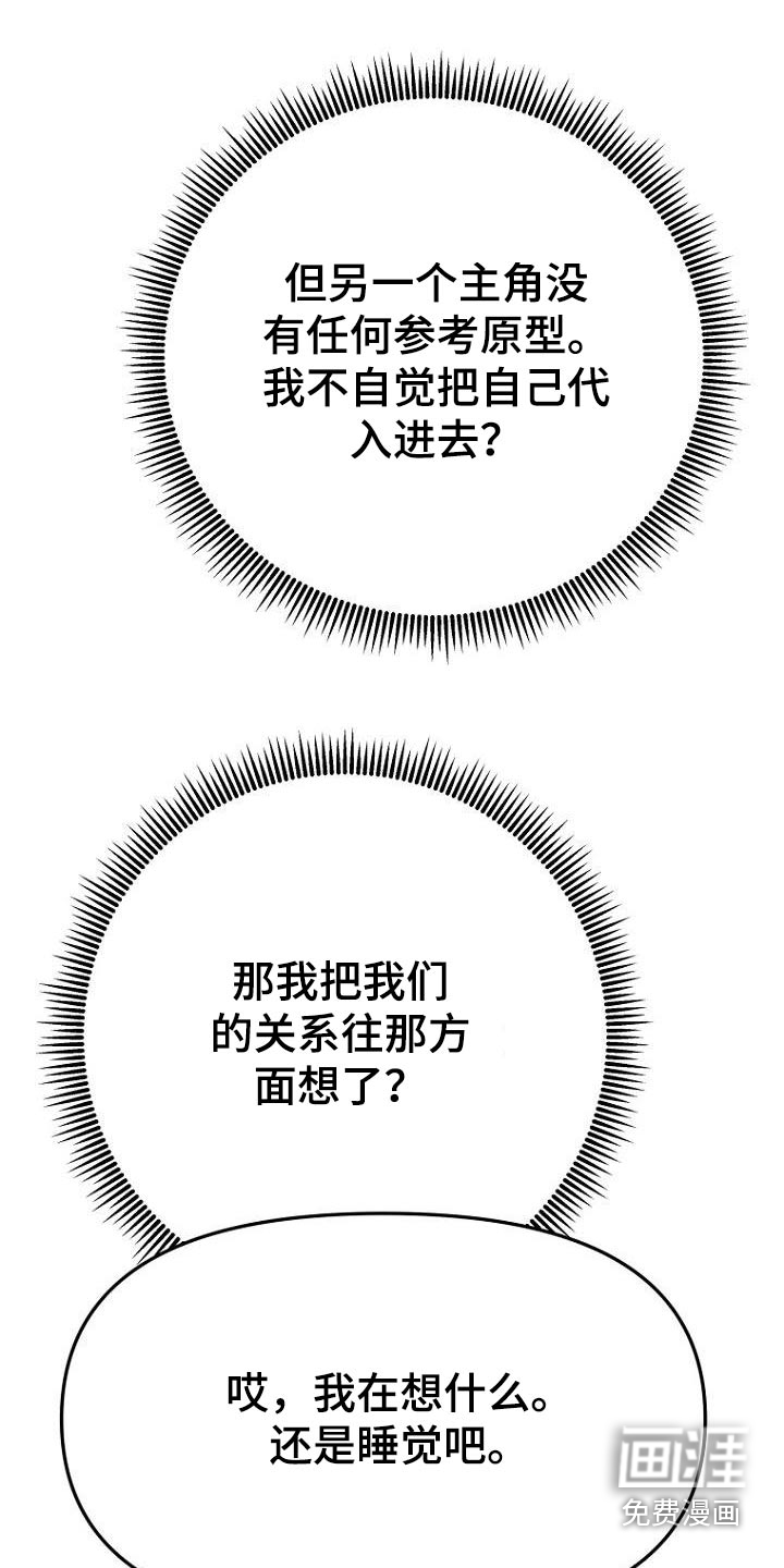 第41话4