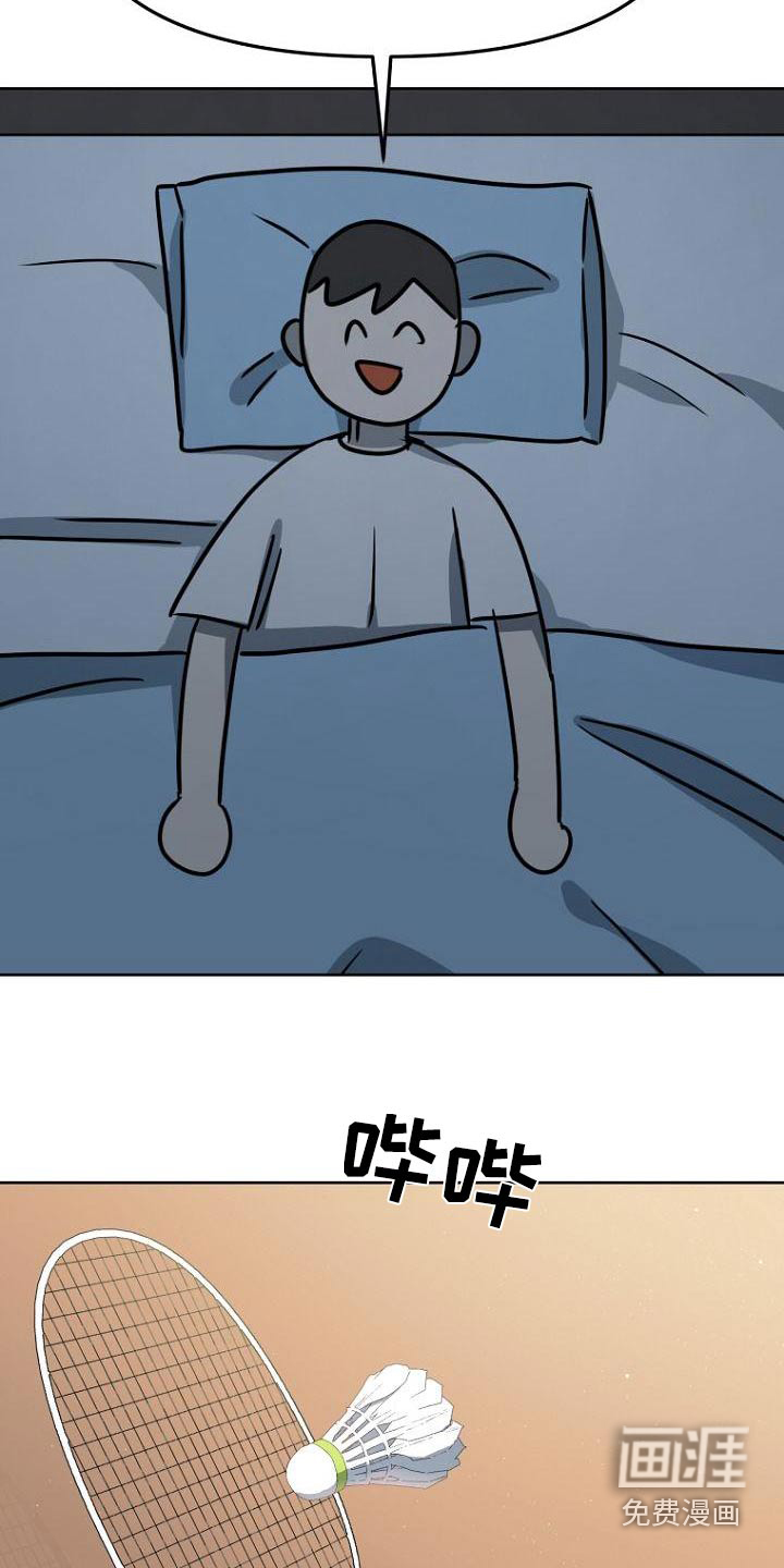 第41话5